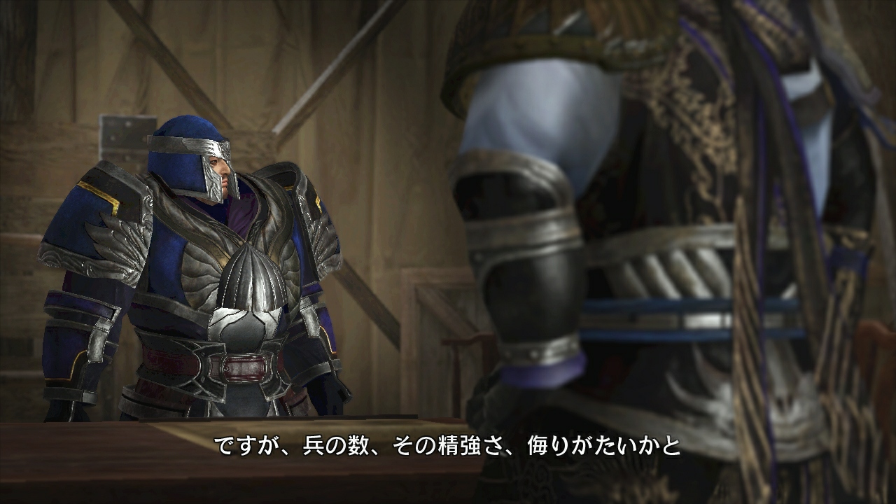 Dynasty Warriors 7 - Imagen 3
